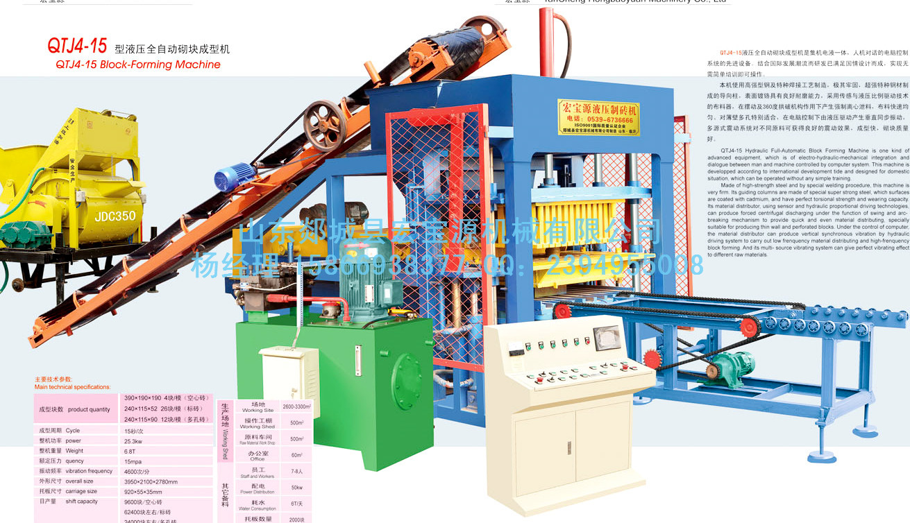 液壓磚機-[全自動液壓磚機][小型液壓磚機]生產(chǎn)免燒砌塊磚的優(yōu)勢